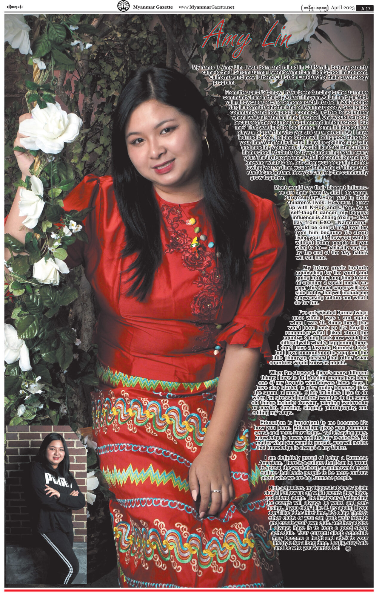 Myanmar-Gazette-April-2023-17