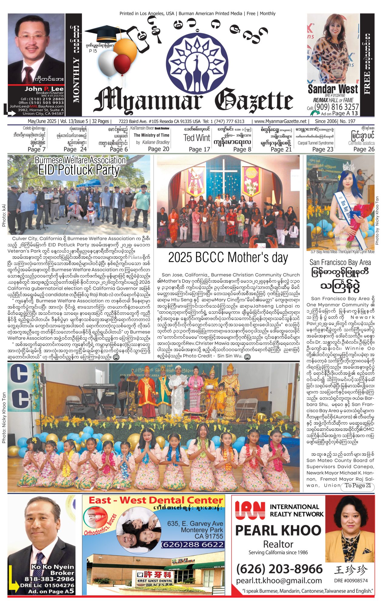 https://myanmargazette.net/wp-content/uploads/2025/06/MyanmarGazette-May-2025.pdf