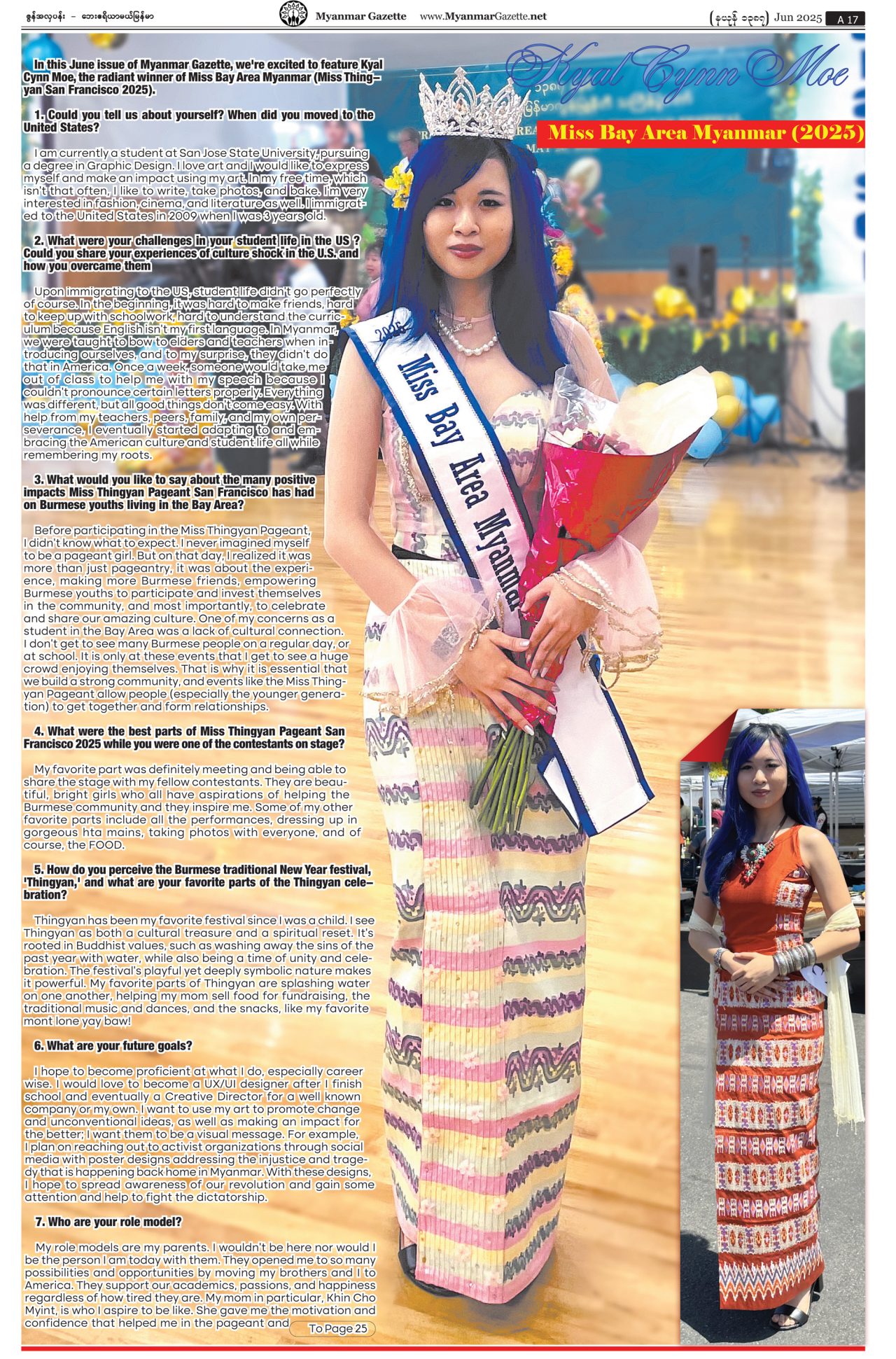 MyanmarGazette-Jun-2025-17