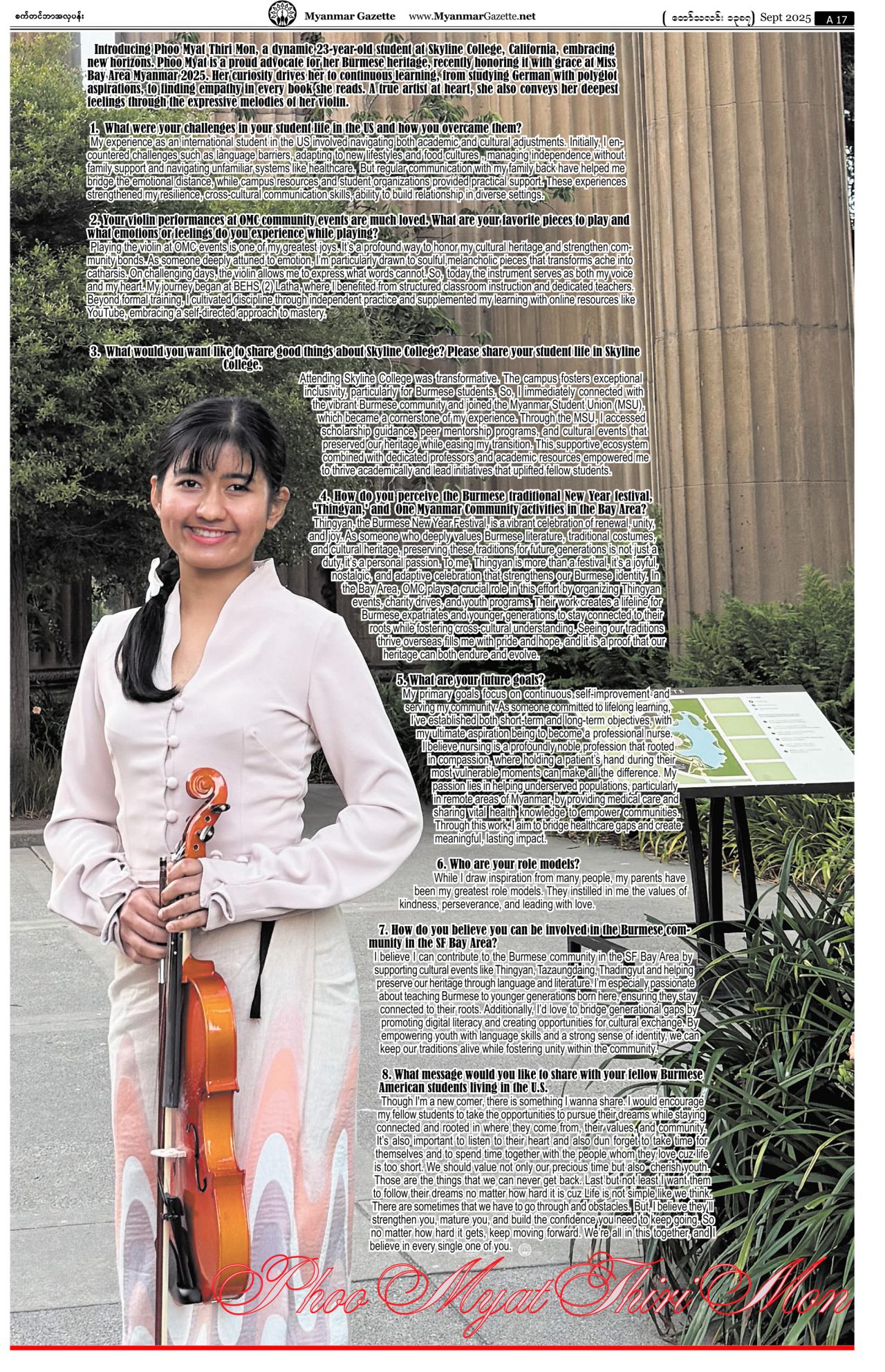 MyanmarGazette-Sep-2025-17